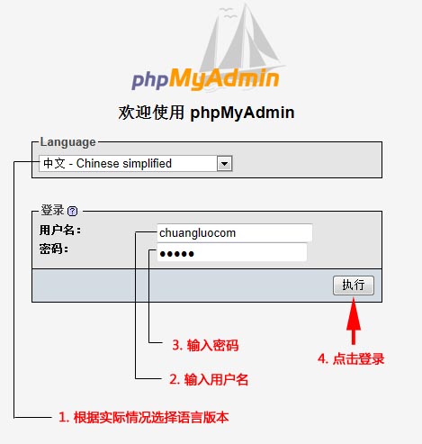 怎樣將MySQL數據庫上傳到服務器