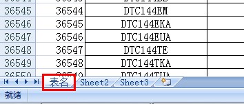 數據量龐大的Excel表如何導入到網站MySQL