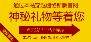 優惠活動演示圖片