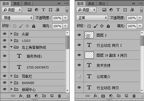 網站設計師必須要有的團隊合作意識（上）