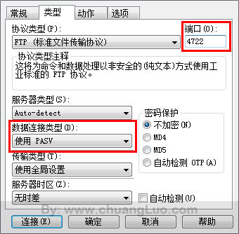 重新設置FTP站點的端口信息和數據連接類型