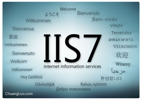 IIS 7.5偽靜態文件web.config編寫規則及301重定向方法