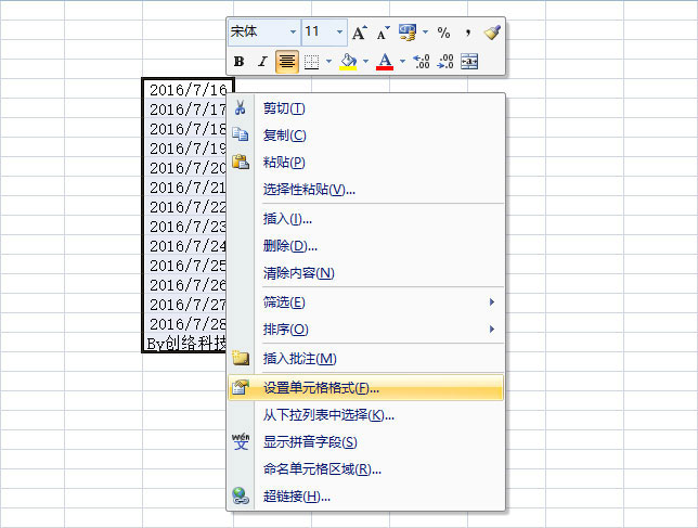 低級但很實用：解決Excel導入MySQL日期為0000-00-00