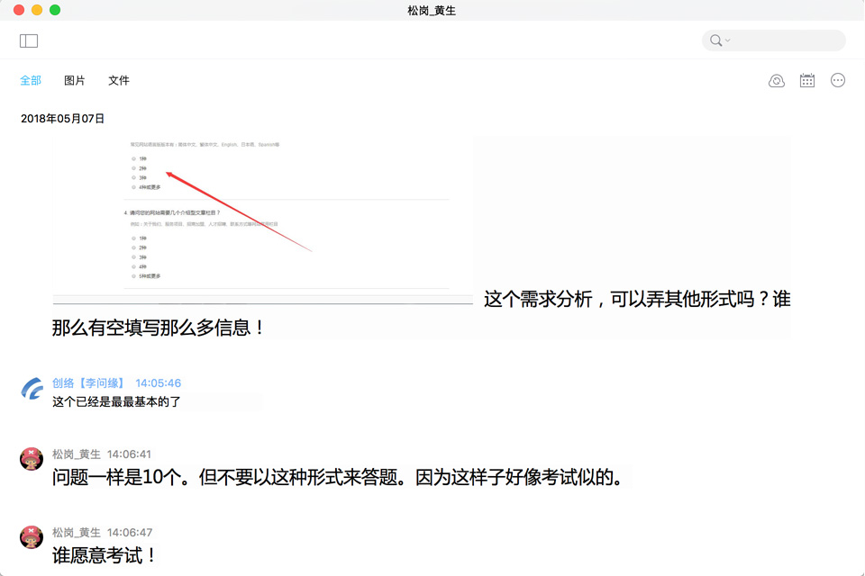 網站上表單頁面用戶體驗的改進計劃