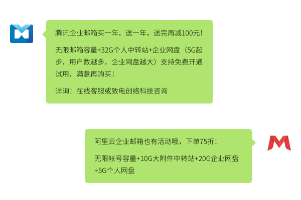 2018年末客戶回饋活動