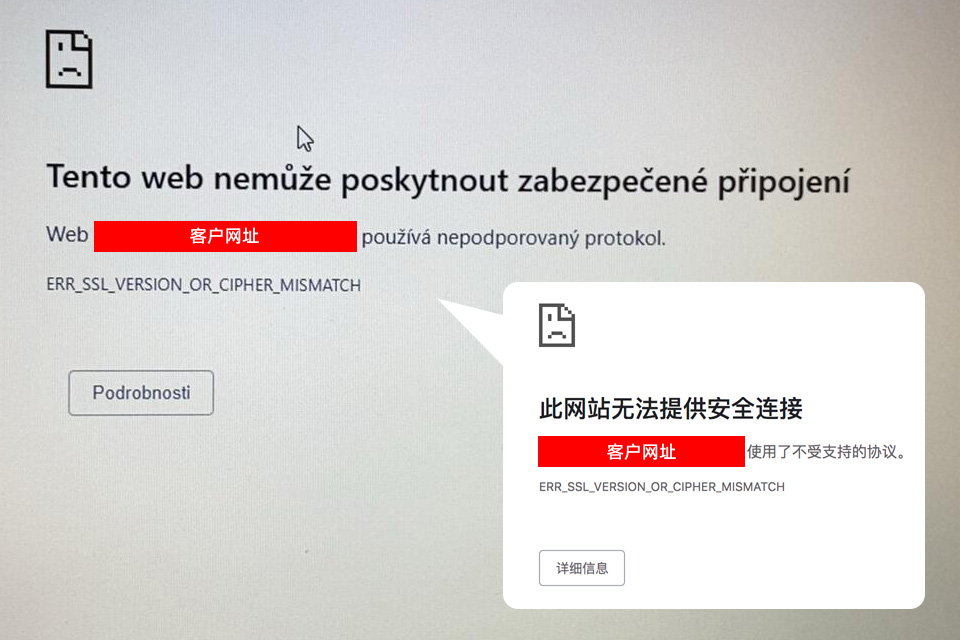 網站出現ERR_SSL_VERSION_OR_CIPHER_MISMATCH錯誤提示