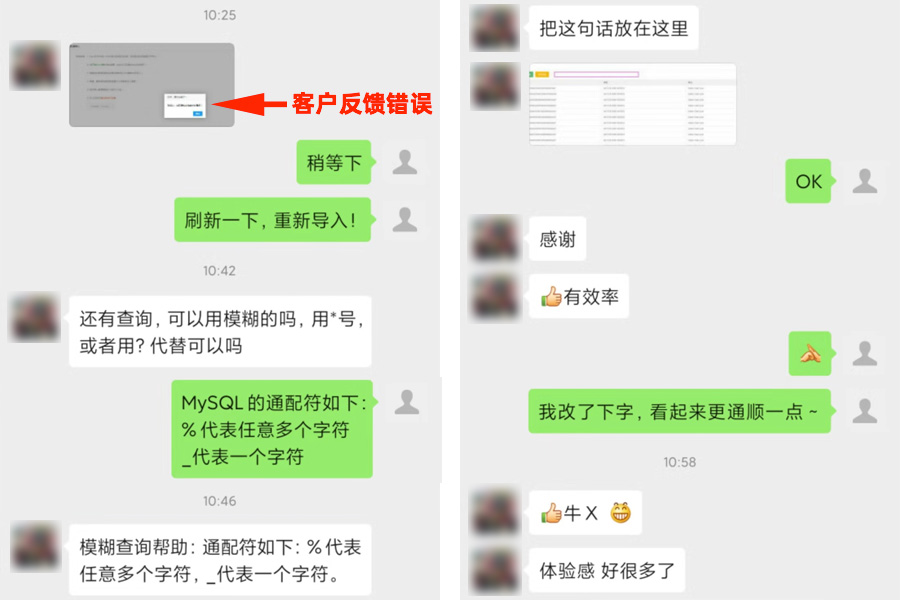 網站問題處理過程