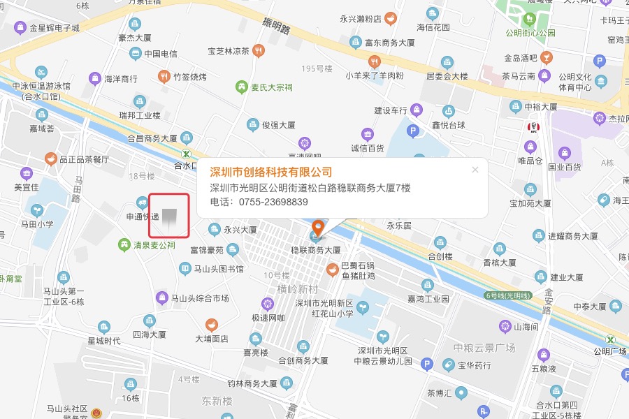 解決網站集成百度地圖接口后陰影顯示不正常